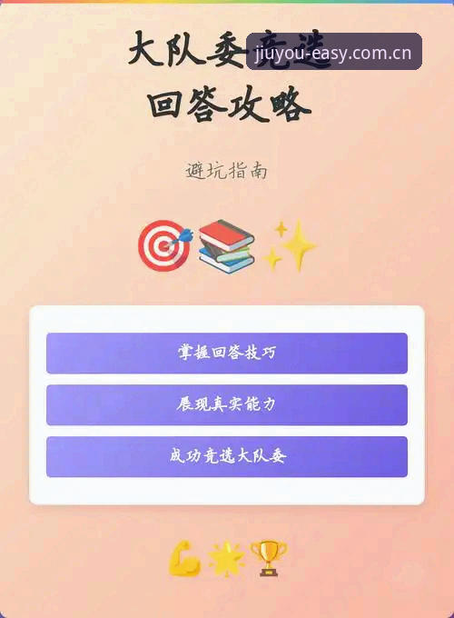 轻松找到入口的棋牌数据站替代常见问题 轻松找到入口的棋牌数据站替代常见问题?九游JIUYOU直播平台推荐避坑指南