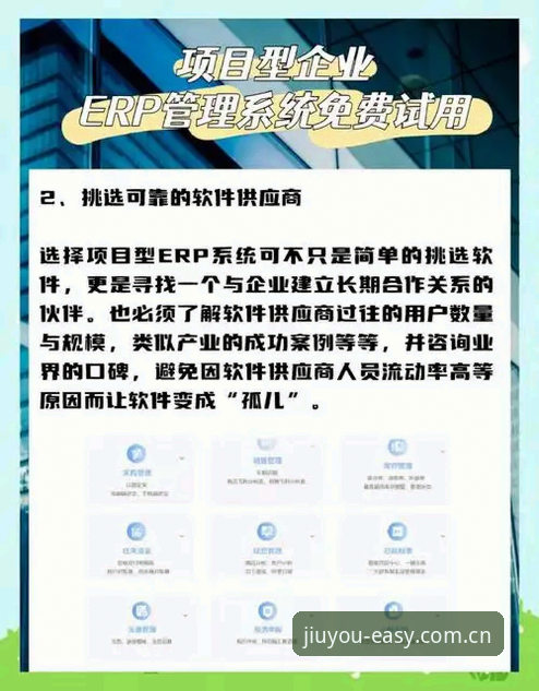 九游赛事评测对比工具使用指南：从数据迷雾到精准决策的完整路径