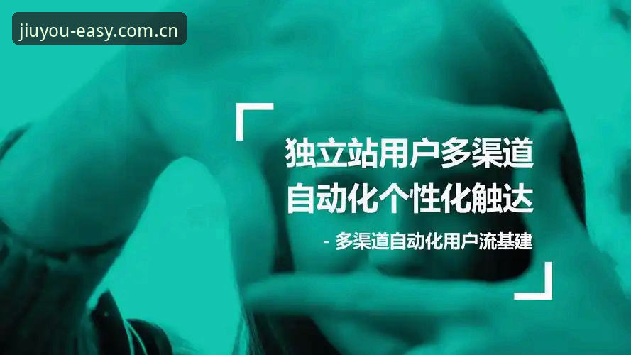 轻松找到入口的棋牌数据站替代 资深用户分享:从德里克·奥格贝德转会看九游平台棋牌数据站替代的实战经验