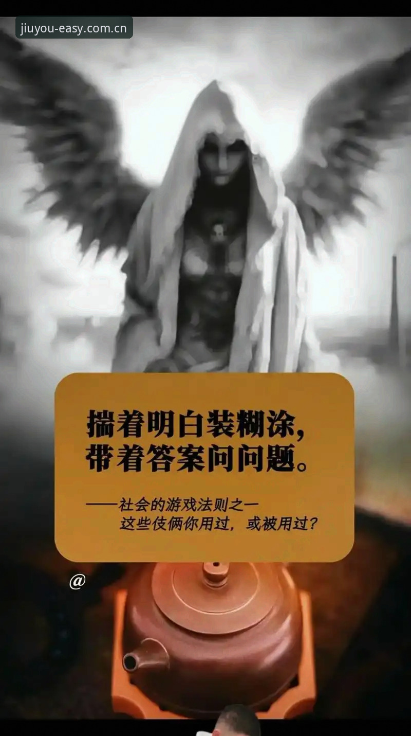 九游JIUYOU直播平台推荐 揭秘九游JIUYOU直播平台推荐:你问的那些问题,答案全在这里