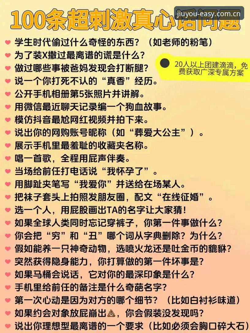 九游JIUYOU直播平台推荐 揭秘九游JIUYOU直播平台推荐:你问的那些问题,答案全在这里