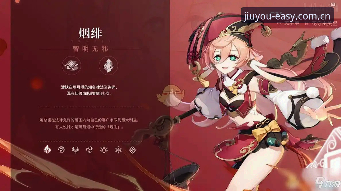 九游JIUYOU直播平台推荐最新版 九游JIUYOU直播平台推荐最新版避坑操作教程