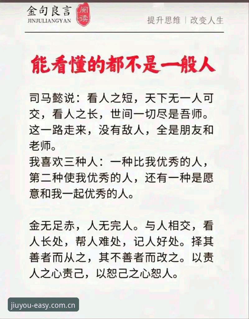 轻松找到入口的棋牌数据站替代 老炮能看懂门道,新手才只看热闹。